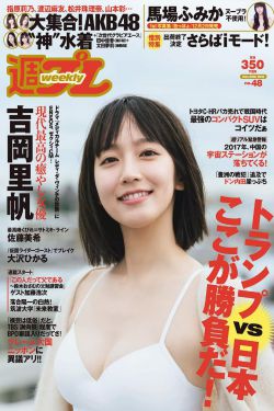 春色无边女儿国